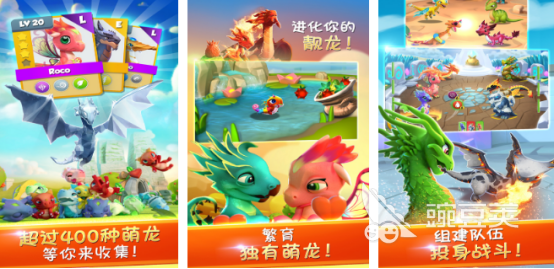 国产龙榜单9分享 2026年经典好玩的中国龙题材小游戏before_1截图