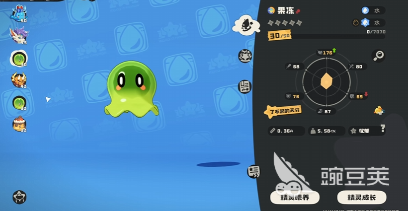 洛克王国世界完美果冻获取教程 洛克王国世界完美果冻怎么获得截图