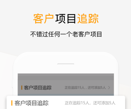 建筑工程管理软件哪个好用