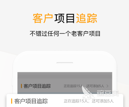 建筑工程管理软件分享 2024榜单合集4好用的工程管理Appbefore_2