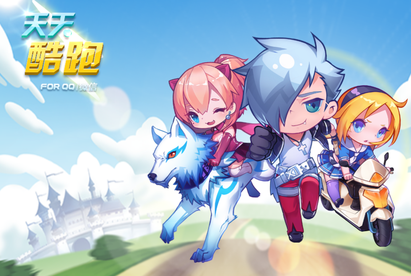 天美的所有小游戏有哪几款 2026天美的手机游戏榜单截图