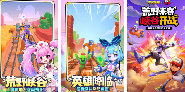 经典的跑酷游戏在哪里下载 2026有趣的跑酷游戏手机版排名截图