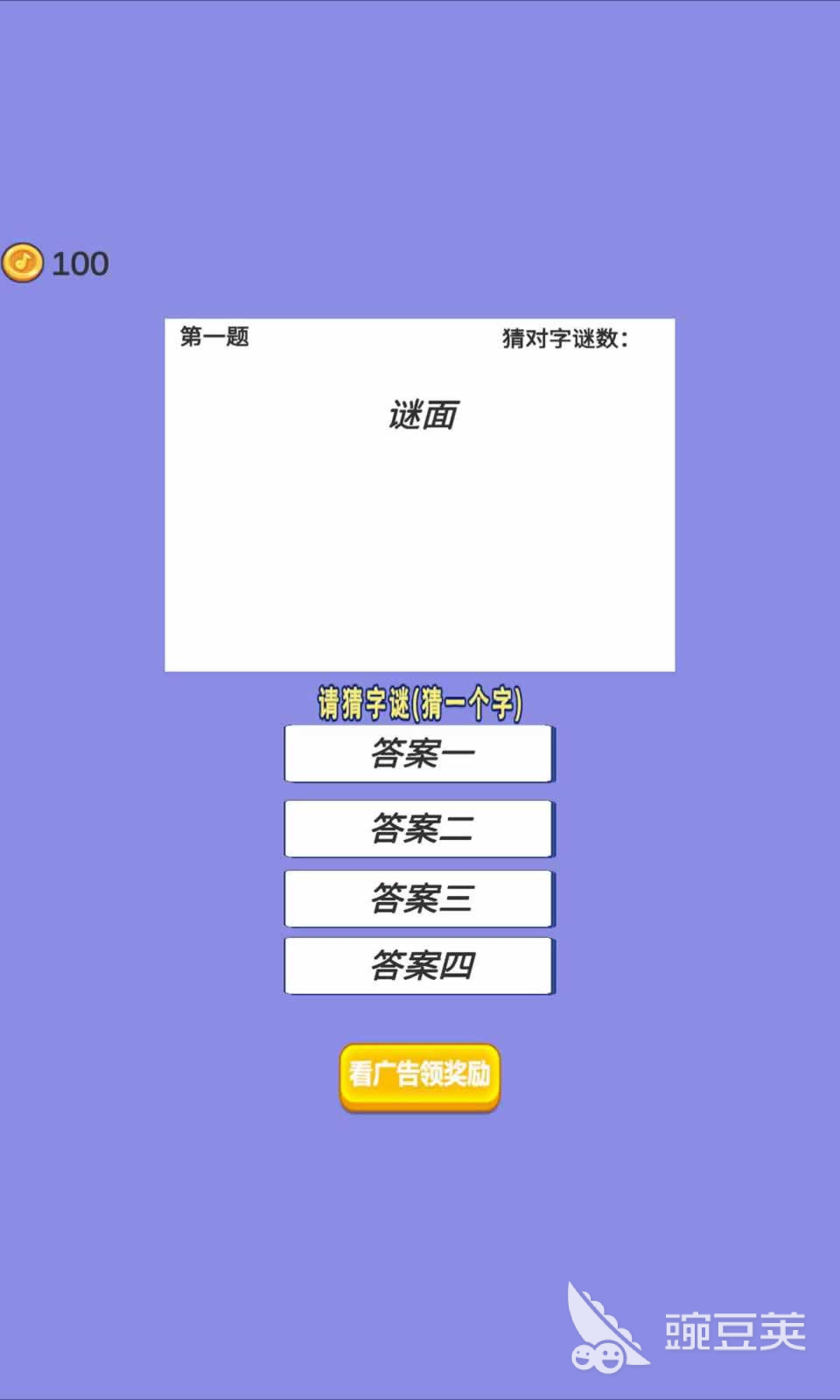 2026火爆的字谜游戏分享：好玩又烧脑的汉字益智游戏榜单