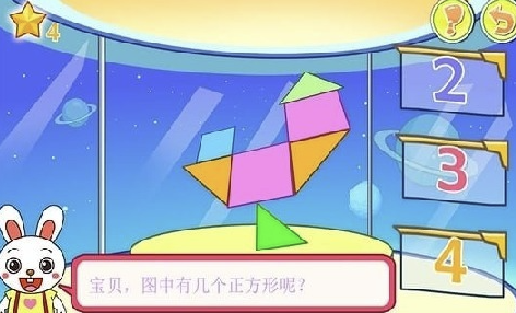 2026年儿童益智游戏分享：提升专注力、逻辑思维与记忆力的脑力训练游戏清单截图