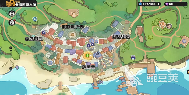 洛克王国世界完美果冻获取方法全教程