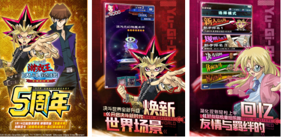 高人气游戏王系列手游有哪些