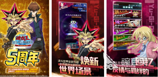 游戏王系列游戏手机版分享 2026高人气游戏王卡牌手游安卓下载推荐截图