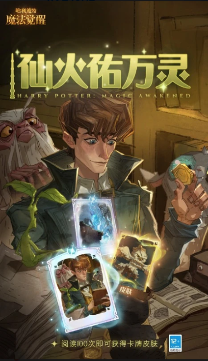 2021年度最佳游戏介绍 好玩的游戏有哪几款截图