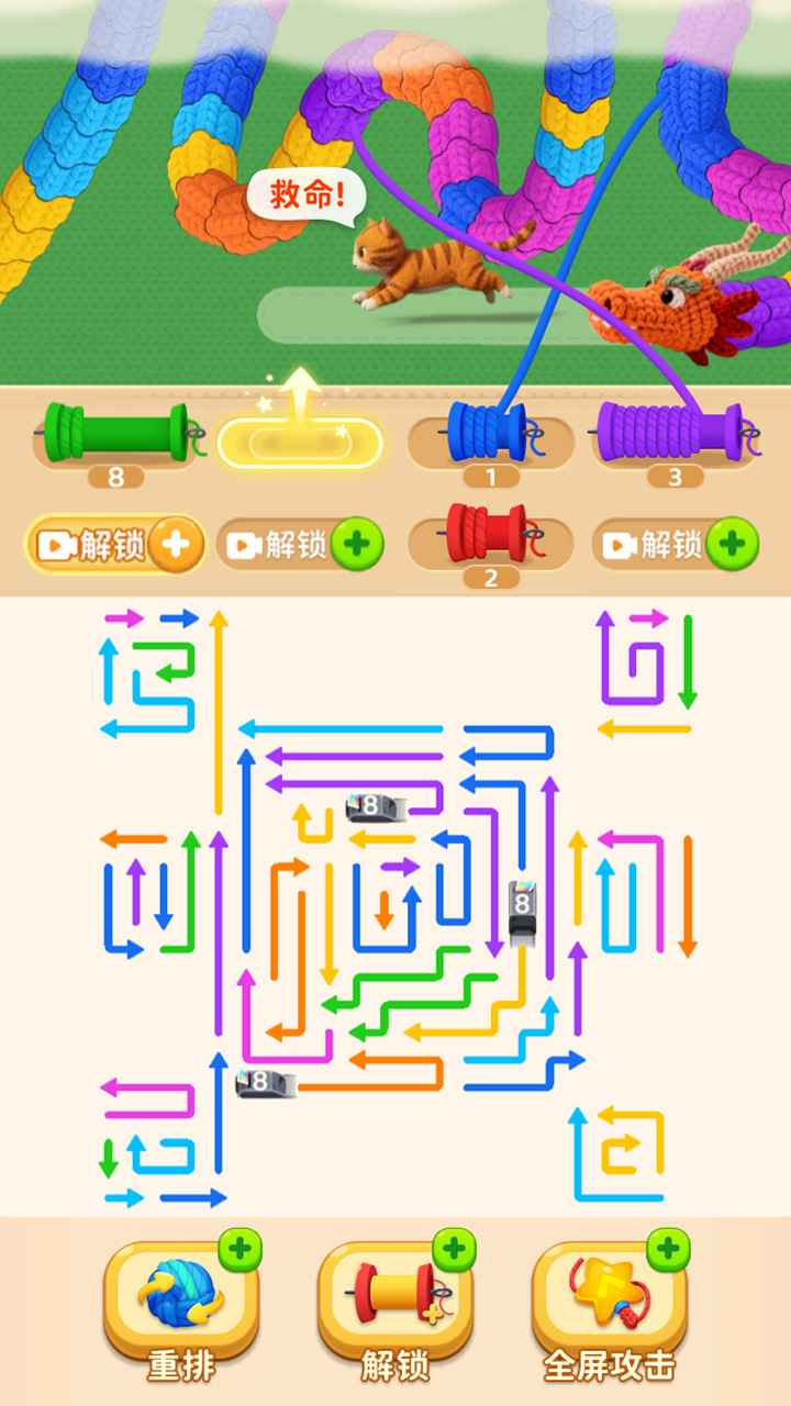 箭头超解压下载安装链接在哪 箭头超解压下载地址分享