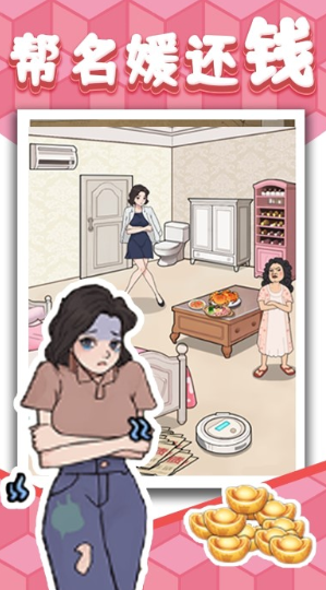 耐玩的找茬游戏合辑 2026火爆的的找茬游戏榜单截图