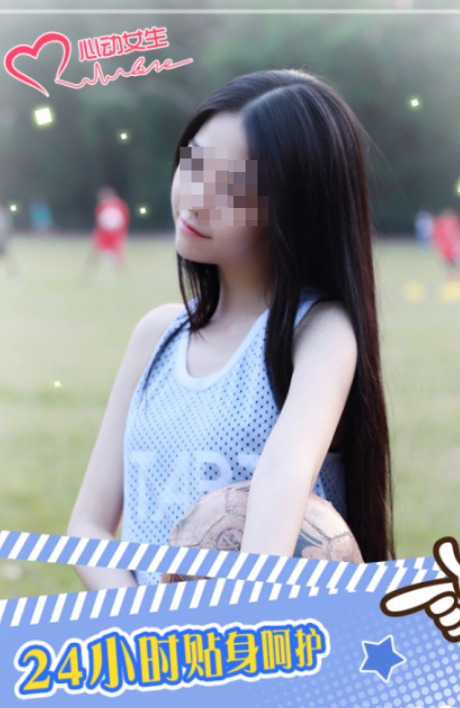 流行的心动女生手游安卓下载 不用钱的女生游戏分享2026截图