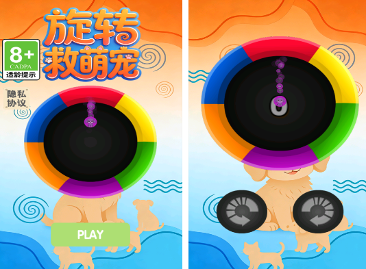 有意思的手机游戏有没有 有趣的游戏下载合集2026截图