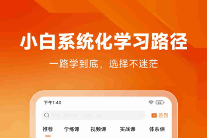 好用的手机编程软件app排行榜