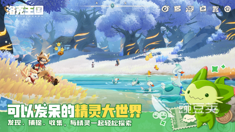 洛克王国世界最新礼包码推荐汇总截图