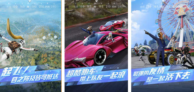 2026流行的相似单挑荒野游戏有哪几款 受欢迎的荒野游戏手机版介绍截图