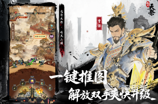 高人气今日游戏榜单合集分享 2026年好玩的游戏手机版排行推荐截图