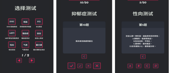 好玩的测试小游戏哪里下载