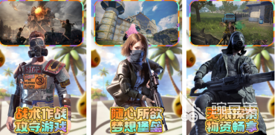 超真实射击游戏手机版分享 2026榜单合集4高拟真射击类小游戏before_2截图