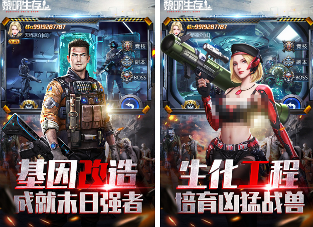 生存手游下载分享哪几个 2026受欢迎的生存手游安卓下载合辑截图