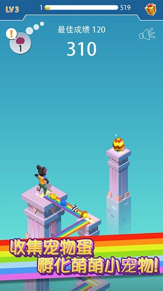 趣味跳一跳榜单5before_1合辑 2026受欢迎的跳一跳小游戏有哪几款截图