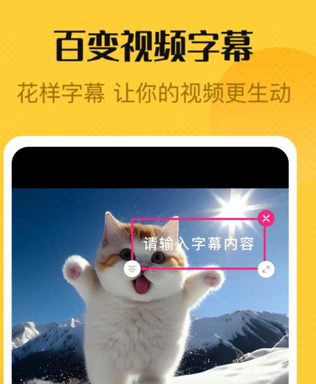 热门的的视频剪辑软件榜单 值得分享的视频剪辑软件合集