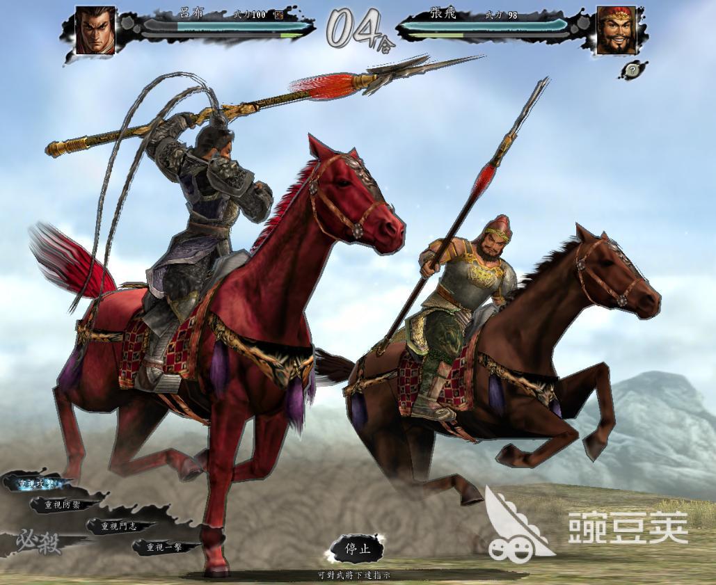 三国志11威力加强版闪退解决方法合辑：游戏中途崩溃、黑屏、卡死的实用修复方案