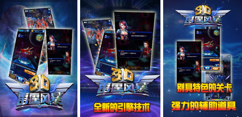 一款老的3d的飞机游戏叫什么名字 好玩的3d飞机游戏手机版榜单合集2026截图