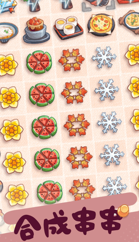 适合女生玩的解压游戏有哪几款 2026经典的解压游戏手机版介绍截图