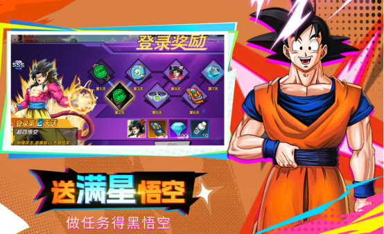 好玩的7龙珠游戏推荐哪些