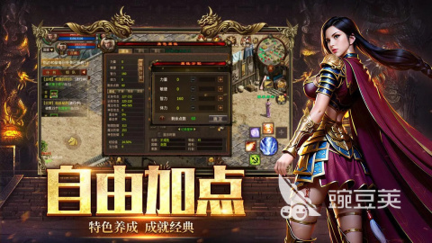 风爆远征英雄年代怀旧服上线时间揭晓 风爆远征英雄年代怀旧服开服日期汇总截图