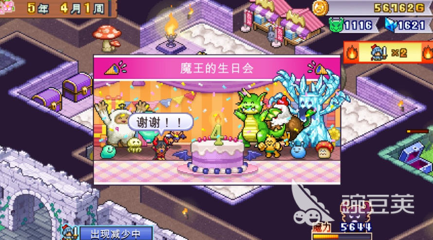 魔王城物语最强角色分享 魔王城物语T0级战力角色TOP3解析截图