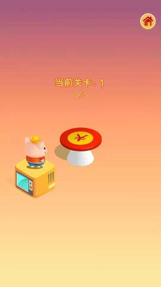 趣味跳一跳小游戏合集大全