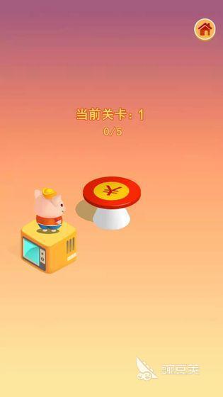 趣味跳一跳榜单5before_1合辑 2026火爆的高人气跳一跳休闲游戏分享截图