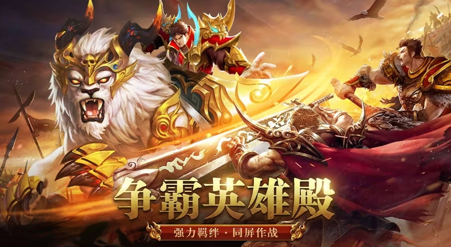 龙迹之城新手教程推荐 龙迹之城游戏手机版新手怎么玩