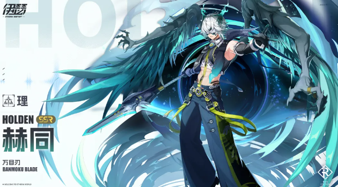 伊瑟赫同好用吗 伊瑟游戏手机版赫同角色分享