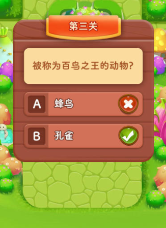 7-12岁小朋友玩的游戏分享 2026流行的儿童游戏有哪几款截图