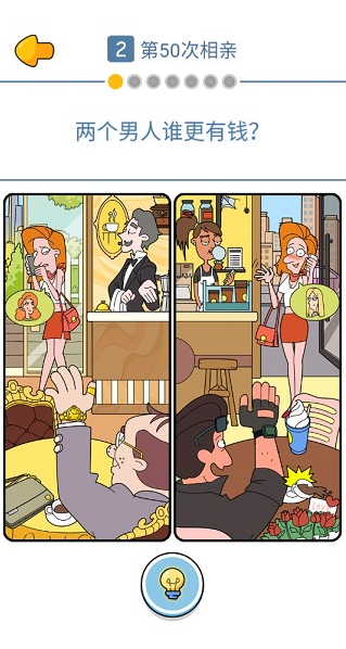 自由度高的恋爱游戏介绍 2026受欢迎的恋爱游戏分享截图