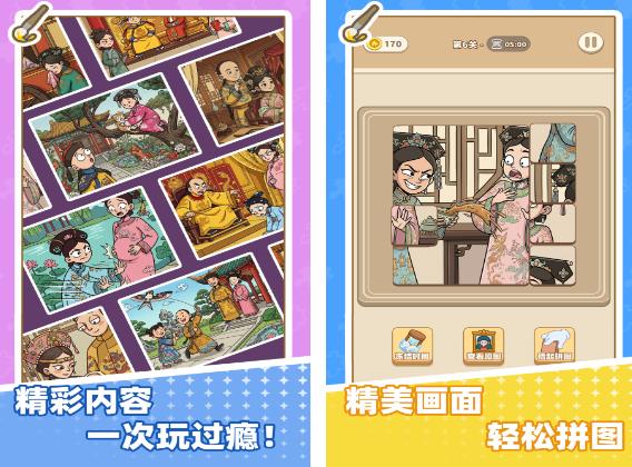 不烧钱的游戏手机版有没有 2026不用钱的手游安卓下载推荐截图