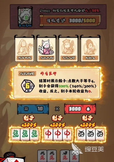 诡异麻将好玩吗 诡异麻将游戏手机版玩法模式全解析截图