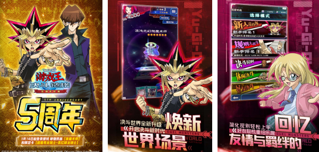 流行的决斗游戏在哪里下载 必玩的决斗游戏手机版榜单合集2026截图