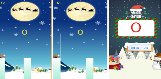 圣诞小游戏有哪些