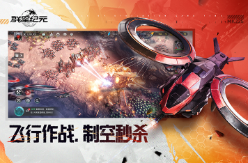 宇宙游戏手机版下载