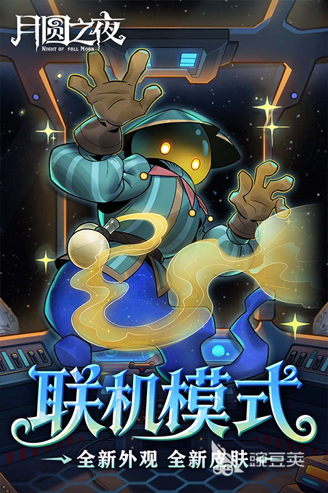 杀戮尖塔相似游戏分享 与杀戮尖塔玩法相近的卡牌构筑类不用网络游戏榜单截图