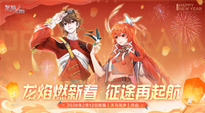 祖龙公司有哪几款游戏 2026必玩的祖龙公司有什么截图