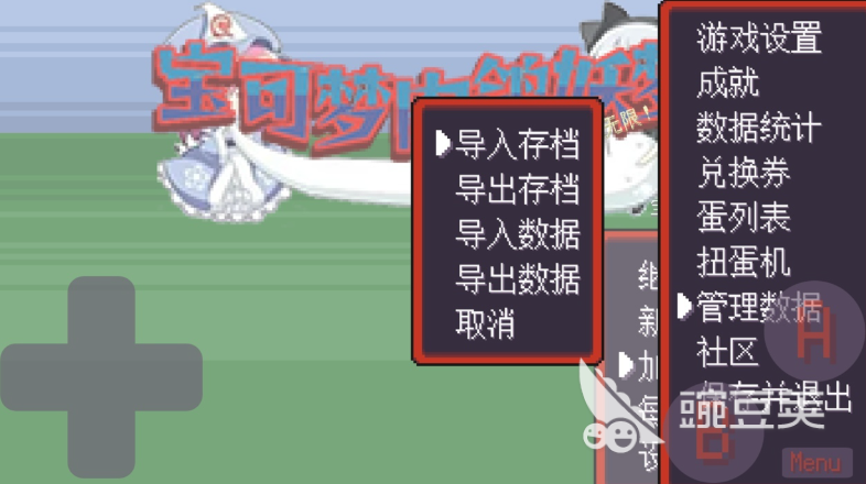 宝可梦不用网络版游戏分享 2026年榜单3宝可梦单机RPGbefore_1截图