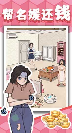 找茬游戏合辑 2026火爆的找茬游戏分享榜单截图