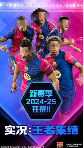 受欢迎的足球实况游戏榜单合集7 2026有趣的足球游戏before_2截图