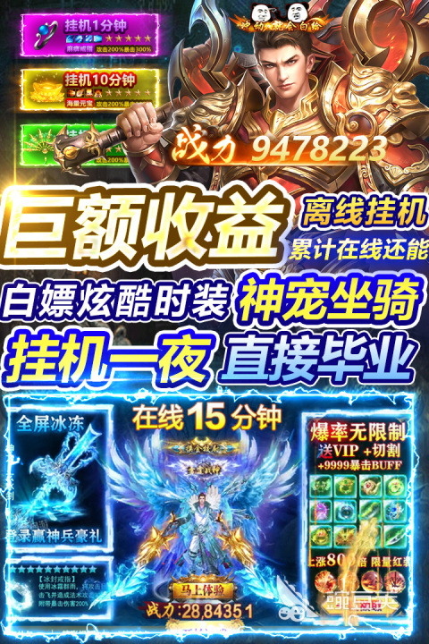 烈刃冲锋兑换码合辑 烈刃冲锋最新可用礼包码推荐截图