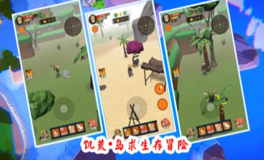 饥荒游戏手机版联机版怎么下载 2026经典的饥荒游戏榜单合集截图