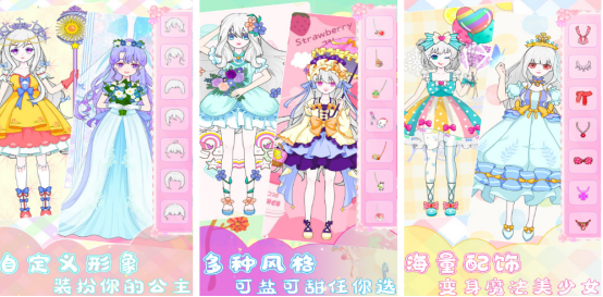 流行的装扮类游戏有哪些